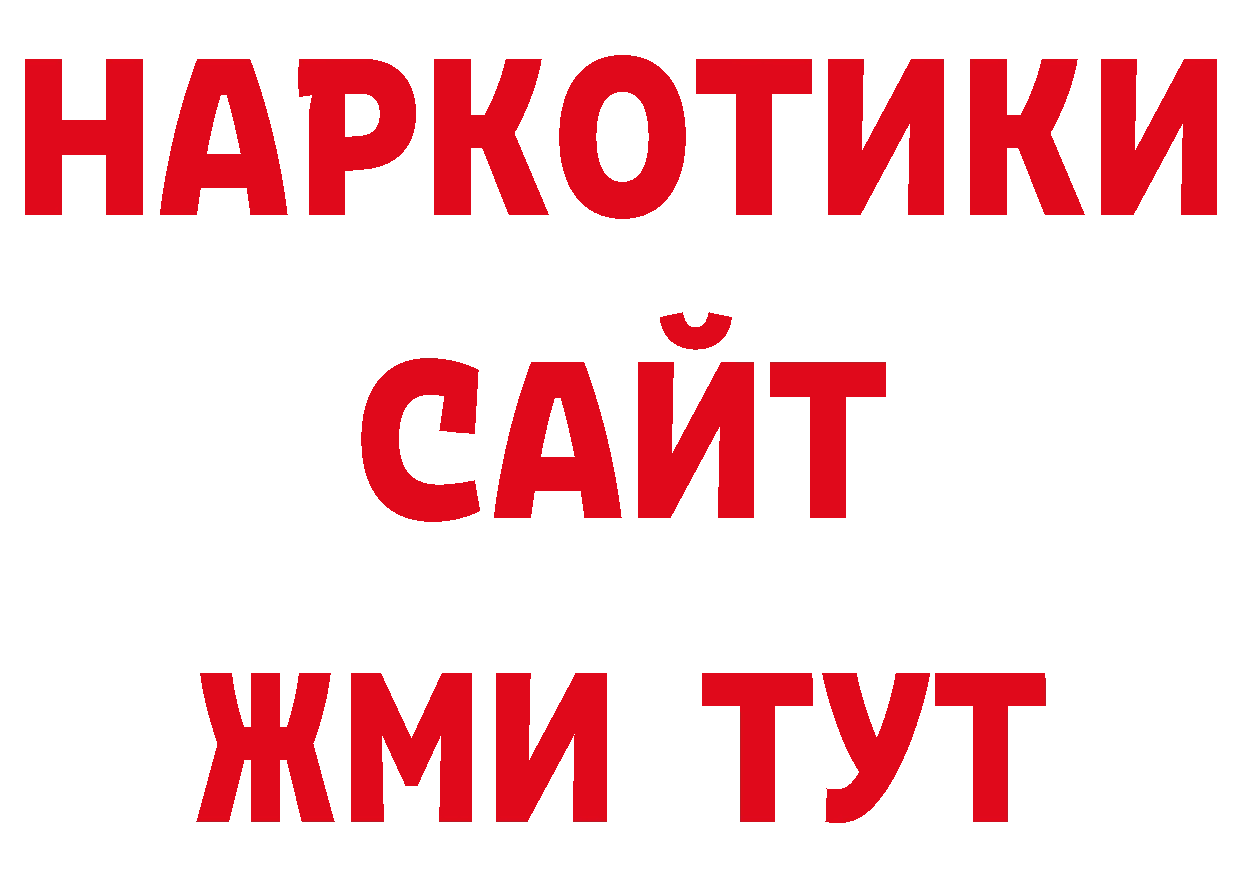 Названия наркотиков  наркотические препараты Апшеронск